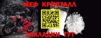 MESCALINE Абакан