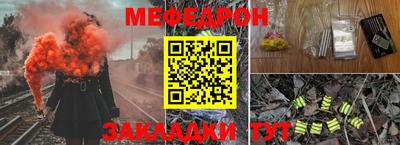 герыч Азнакаево