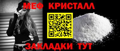 герыч Азнакаево