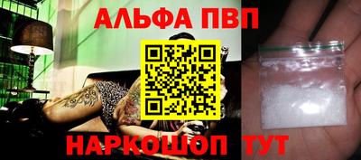 MESCALINE Абакан