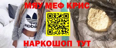 синтетический гашиш Тара