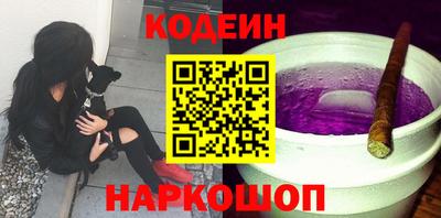 MESCALINE Абакан