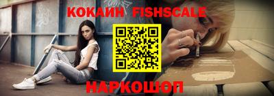 бутик Абинск