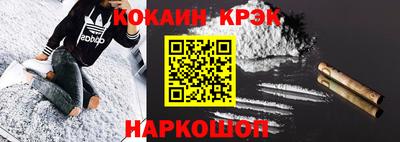 MESCALINE Абакан