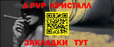 MESCALINE Абакан