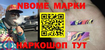 бутик Абинск