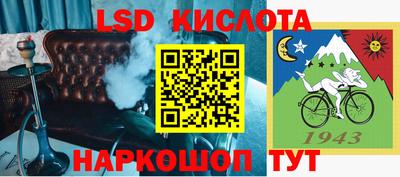 бутик Абинск