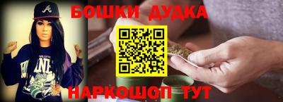 бутик Абинск