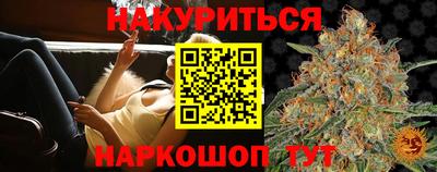 бутик Абинск
