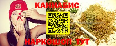 каннабис Тулун