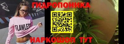 бутик Абинск