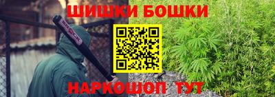 бутик Абинск
