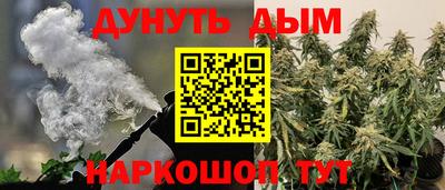 бутик Абинск