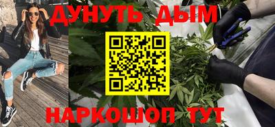 MESCALINE Абакан