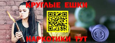 MESCALINE Абакан