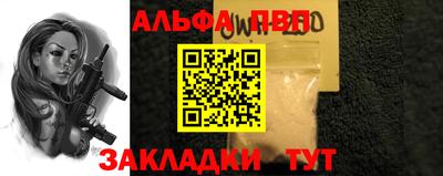 MESCALINE Абакан