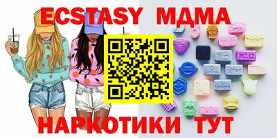 бутик Абинск