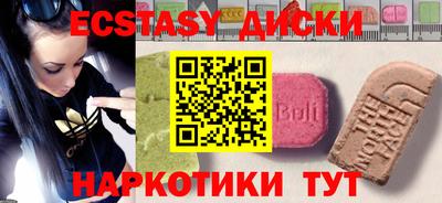 MESCALINE Абакан