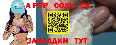 MESCALINE Абакан