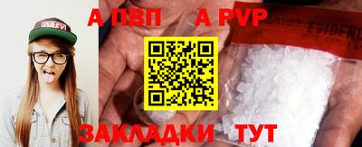 герыч Азнакаево