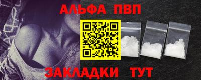 герыч Азнакаево