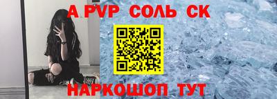 бутик Абинск