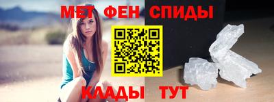 MESCALINE Абакан