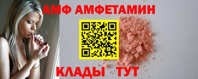 MESCALINE Абакан