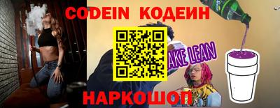 бутик Абинск