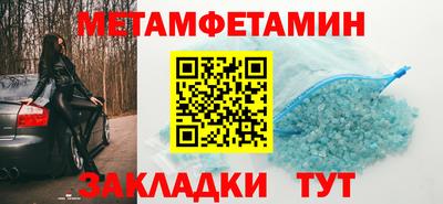 MESCALINE Абакан