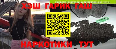 герыч Азнакаево
