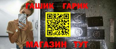 герыч Азнакаево