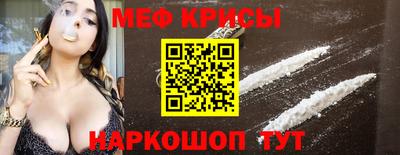 бутик Абинск