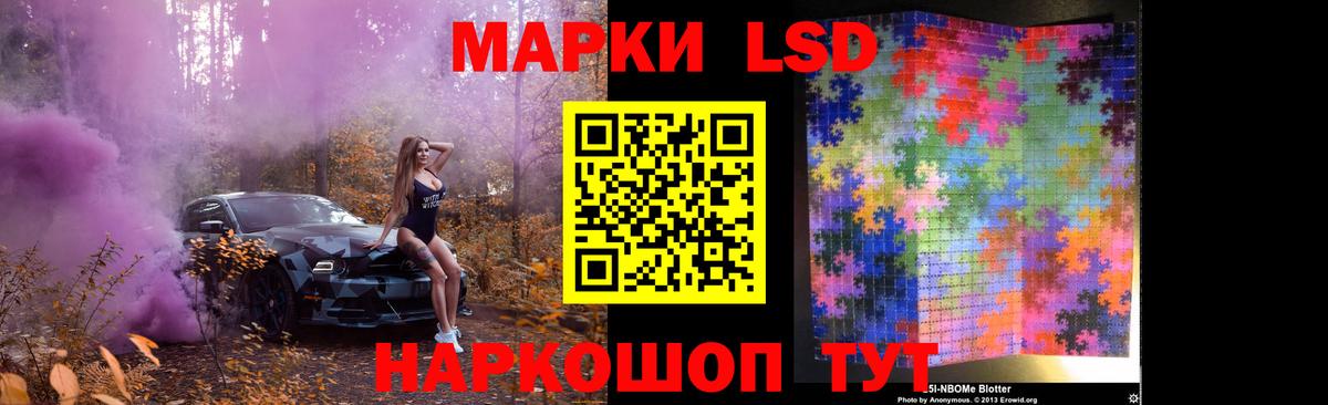 Амурск  LSD-25 экстази ecstasy  Лсд 25 экстази кислота  Лсд 25 экстази  Вход с VPN 