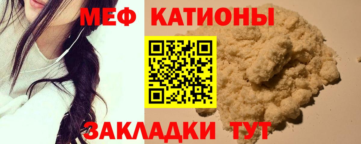 Амурск  МЕФ  Меф  Мефедрон 4 MMC  Вход с VPN  Меф VHQ 