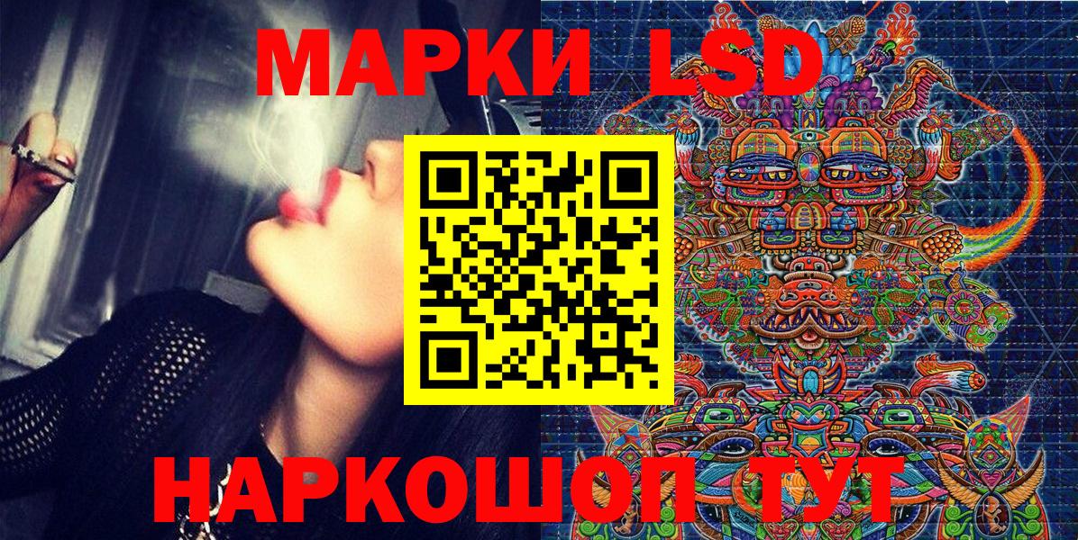 Alpha PVP Амурск